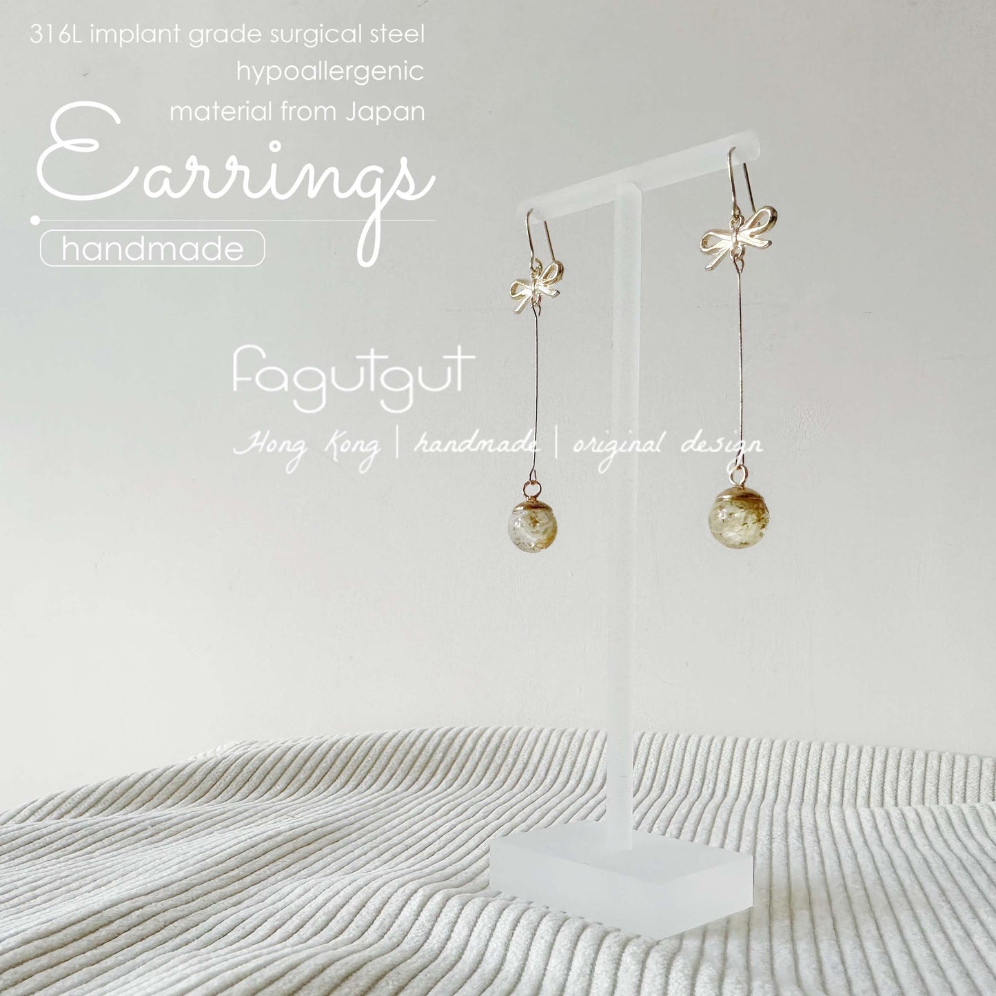 fagutgut 花吉吉手作 - 高度防敏感耳環 - 玻璃瓶乾花 (耳鈎/耳夾)