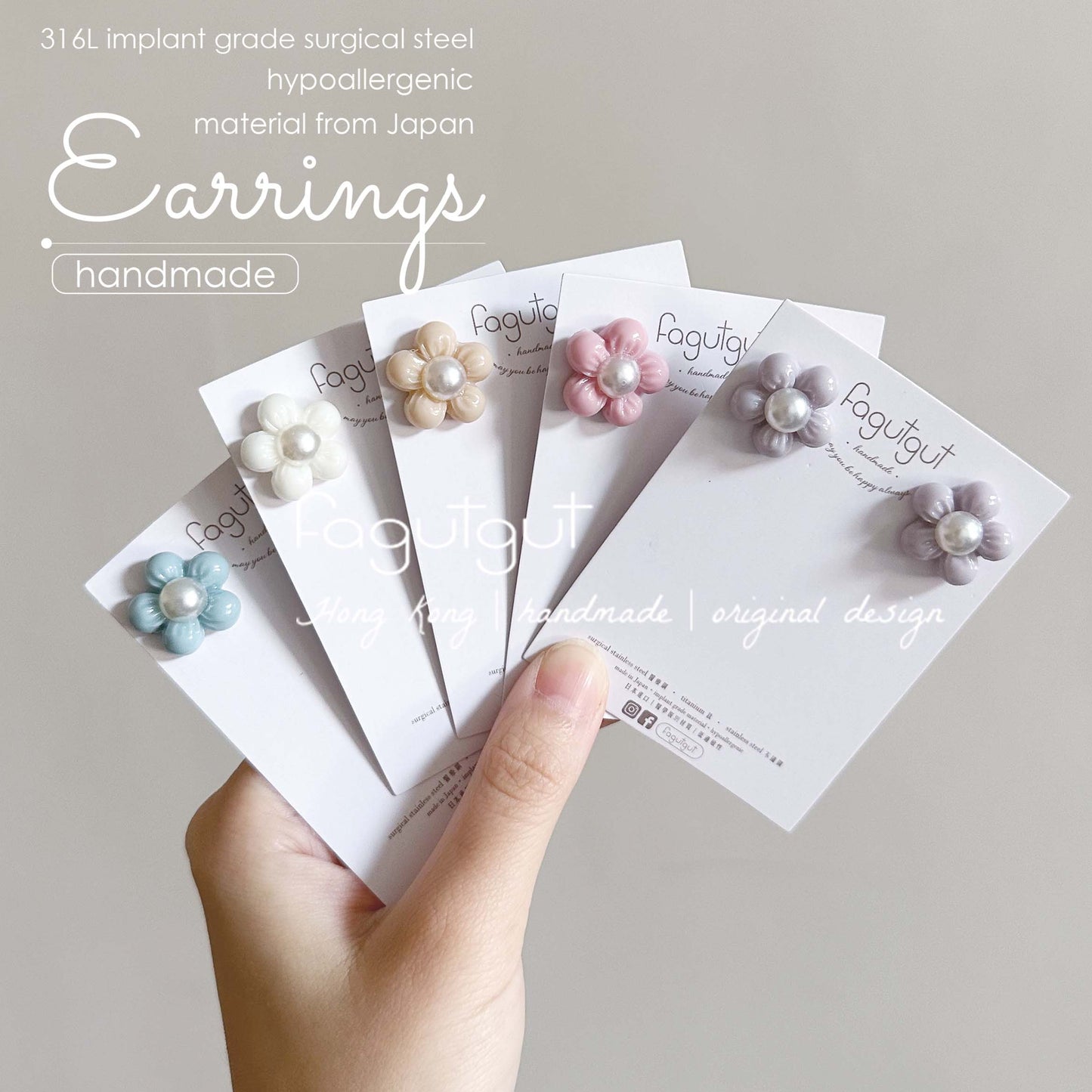 fagutgut 花吉吉手作 - 高度防敏感耳環 - 珍珠花 (耳釘/耳夾)