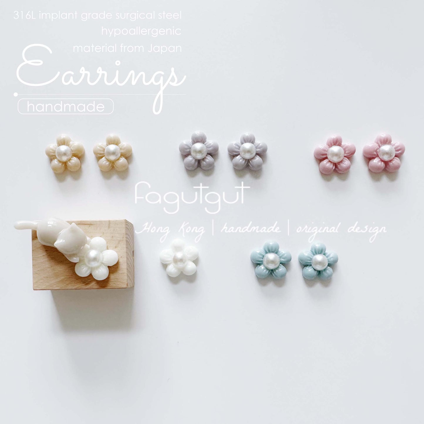 fagutgut 花吉吉手作 - 高度防敏感耳環 - 珍珠花 (耳釘/耳夾)