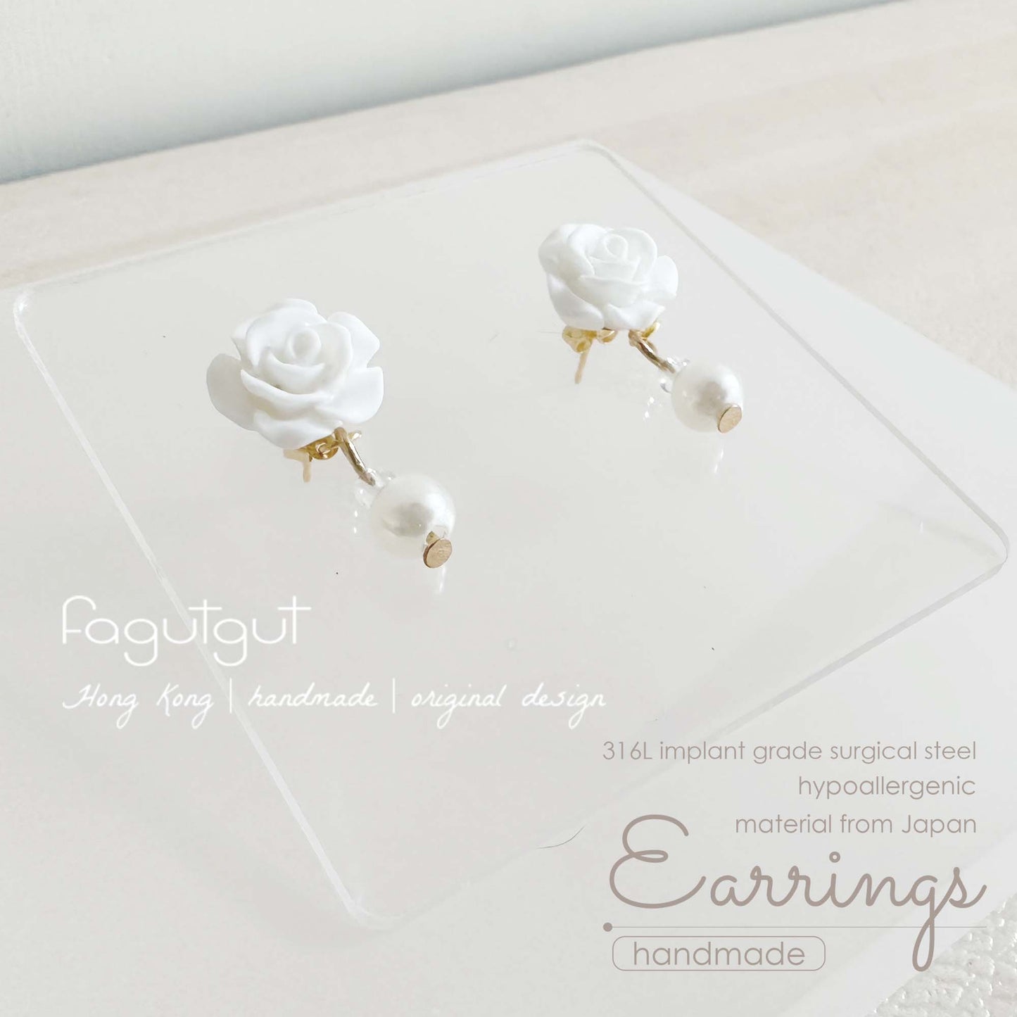 fagutgut 花吉吉手作 - 高度防敏感耳環 - 白花小珍珠 (耳釘/耳夾)