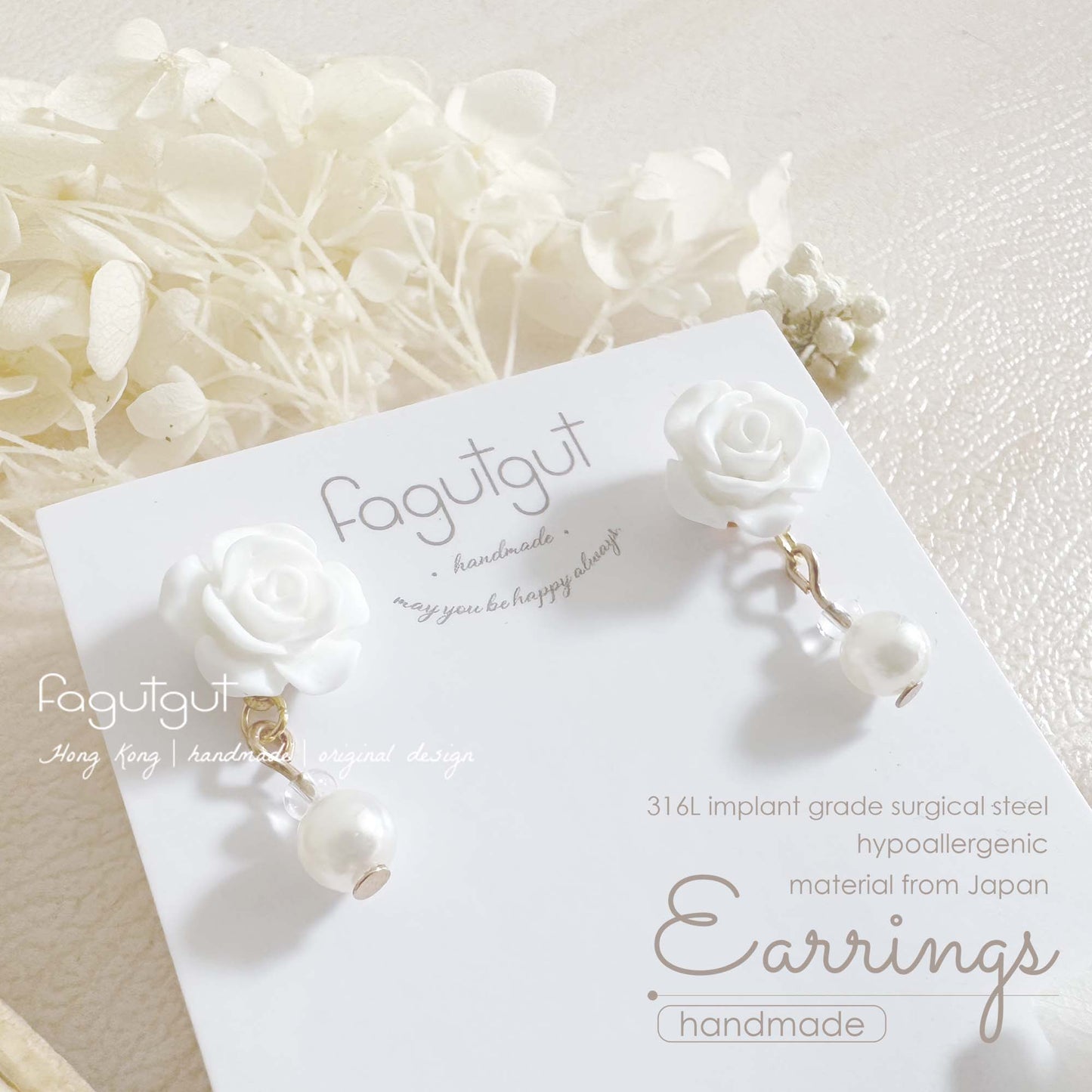fagutgut 花吉吉手作 - 高度防敏感耳環 - 白花小珍珠 (耳釘/耳夾)