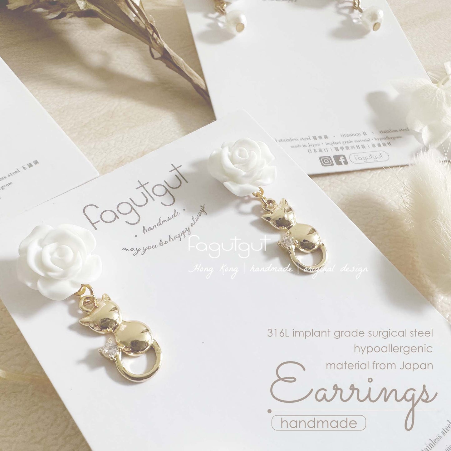 fagutgut 花吉吉手作 - 高度防敏感耳環 - 白花小貓咪閃石 (耳釘/耳夾)