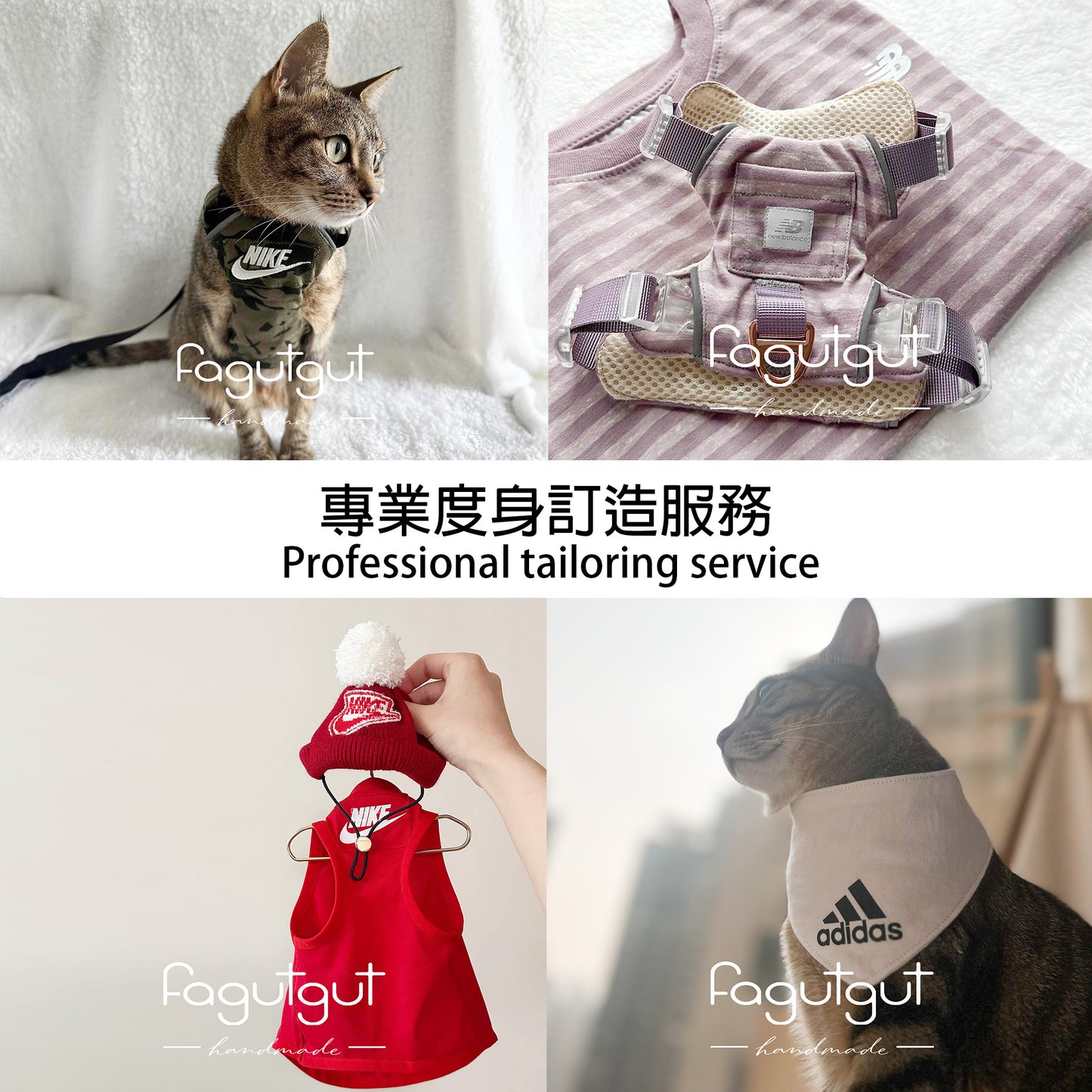 專業度身訂造服務 Professional tailoring service